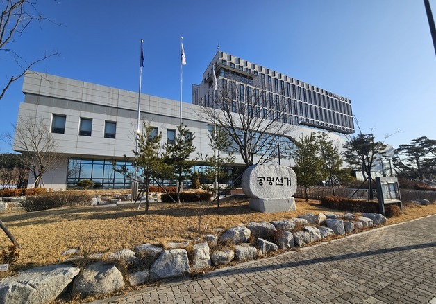 경북여심위, 당내 경선 여론조사서 '거짓응답 유도' 남녀 고발