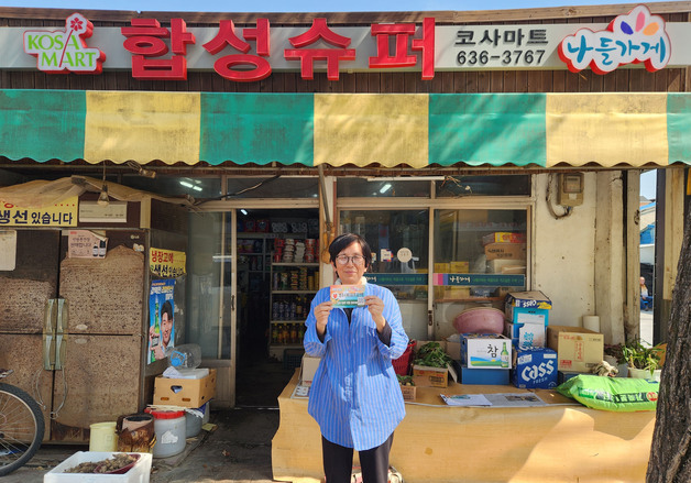 영주시, '복지 터치 포인트 사업' 시행…사각지대 선제 발굴