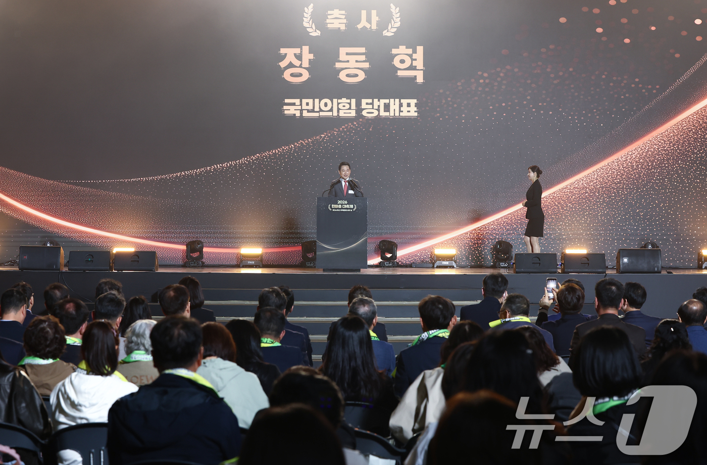 (서울=뉴스1) 김민지 기자 = 장동혁 국민의힘 대표가 28일 오후 경기도 고양시 킨텍스에서 열린 대한주택관리사협회 2026 한마음 대축제에서 축사하고 있다.  2026.4.28/ …