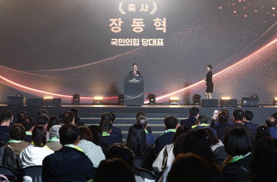 '대한주택관리사협회 2026 한마음 대축제'