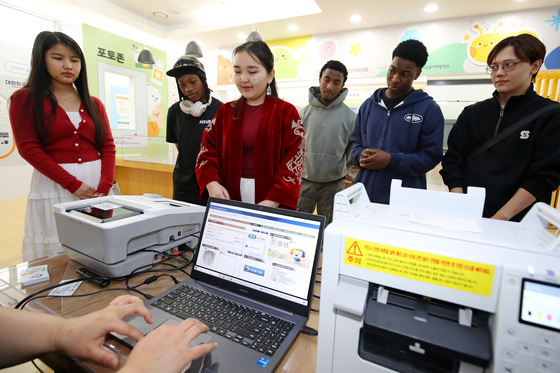 신기한 투표지 발급