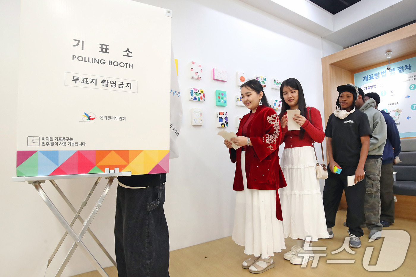 (대구=뉴스1) 공정식 기자 = 전국동시지방선거를 36일 앞둔 28일 대구 서구 대구청소년문화의집 꼼지락발전소 내 대구시선관위 선거홍보관에서 영남이공대학교 외국인 유학생들이 대한민 …