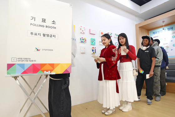 외국인 유학생들의 '대한민국 투표 체험'