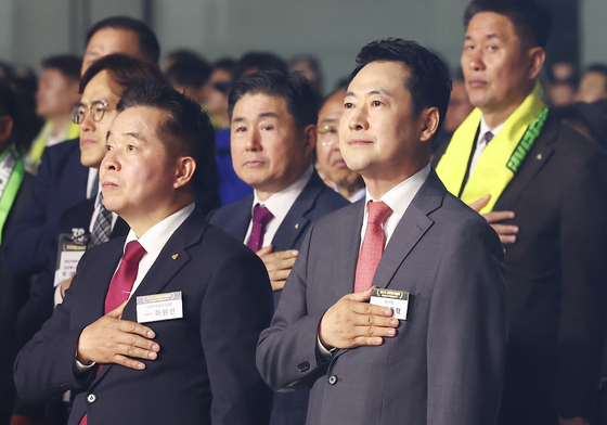 한마음 대축제서 국민의례하는 장동혁 대표