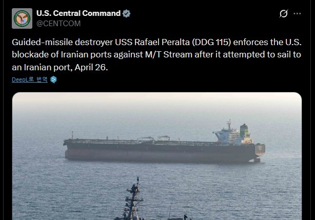 美, 아라비아해서 이란 국적 유조선 또 차단…"해상봉쇄 집행"