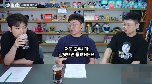 김선태 "충주시청에 피해준 거 맞아, 스스로 눈치 보였다" 퇴사 언급