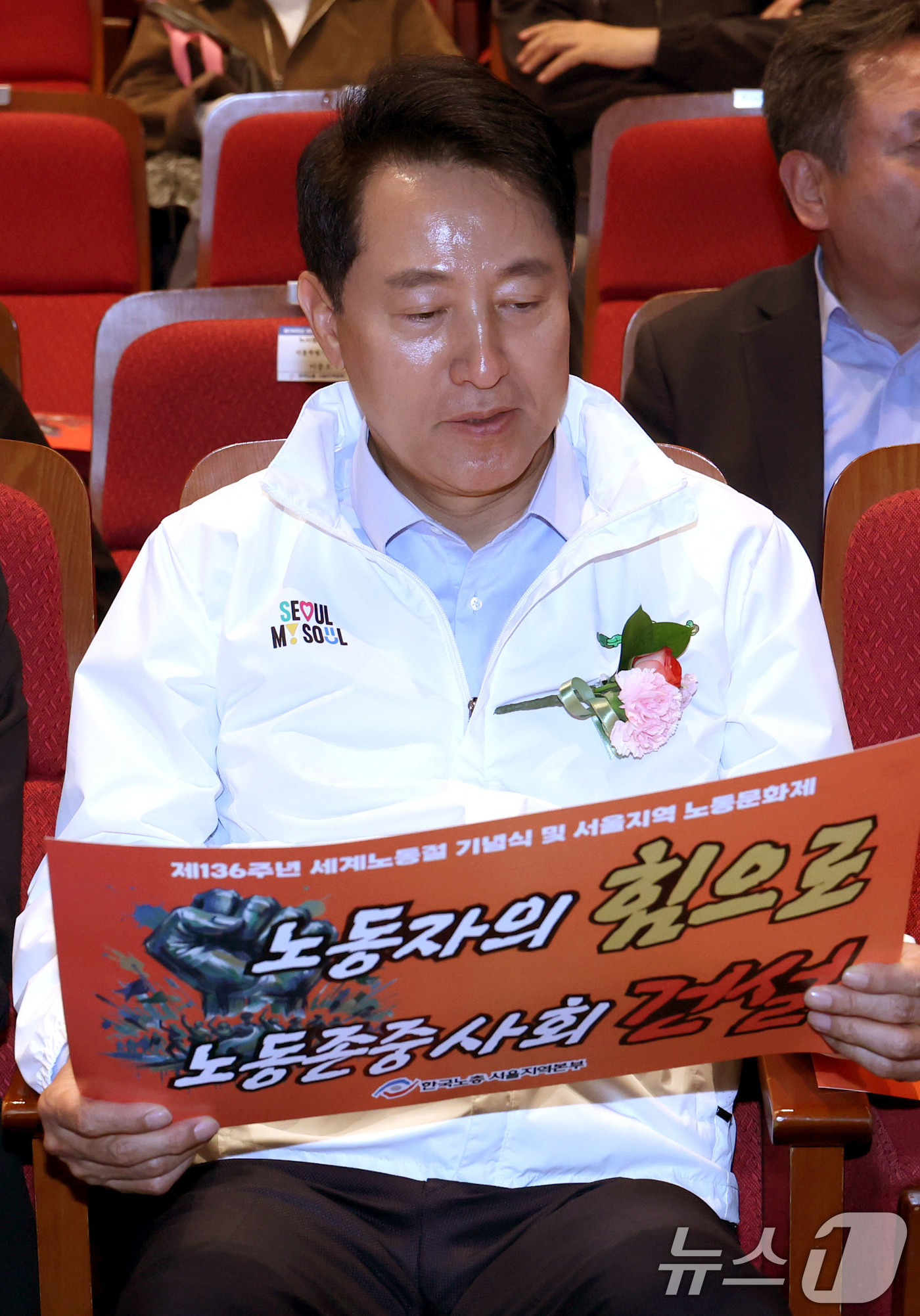 (서울=뉴스1) 이광호 기자 = 오세훈 국민의힘 서울시장 후보가 28일 오후 서울 영등포아트홀에서 열린 한국노총 서울지역본부 제136주년 세계노동절 기념식 및 서울지역 노동문화제에 …