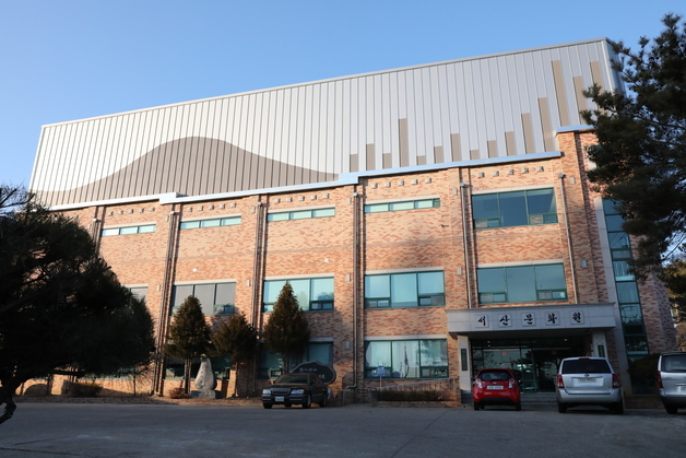 서산문화원, 시장 후보자에 공개질의…"박물관 건립 등 공약 반영"