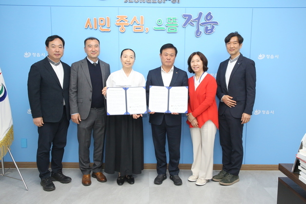 정읍시, 시립요양병원 수탁 기관에 '삼동회' 선정