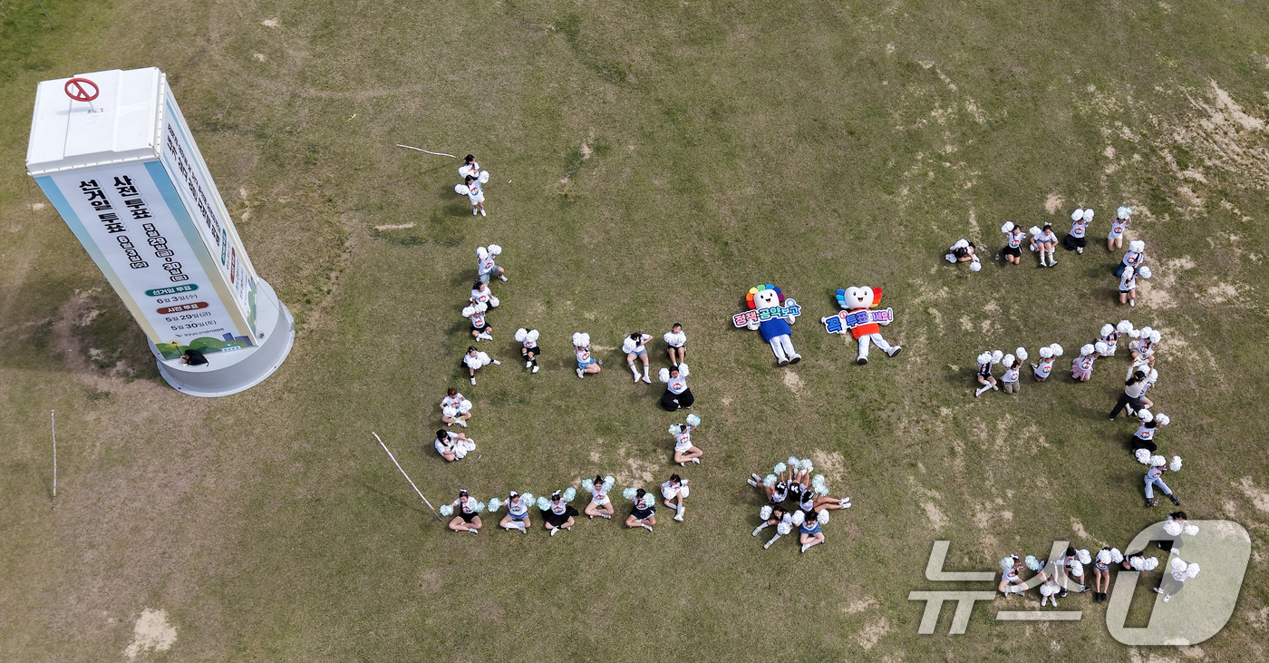 (창원=뉴스1) 윤일지 기자 = 28일 오후 경남 창원 성산구 창원광장에서 경남도선거관리위원회 관계자들과 초등학생들이 6·3 지방선거 투표 참여를 독려하는 캠페인을 벌이고 있다. …