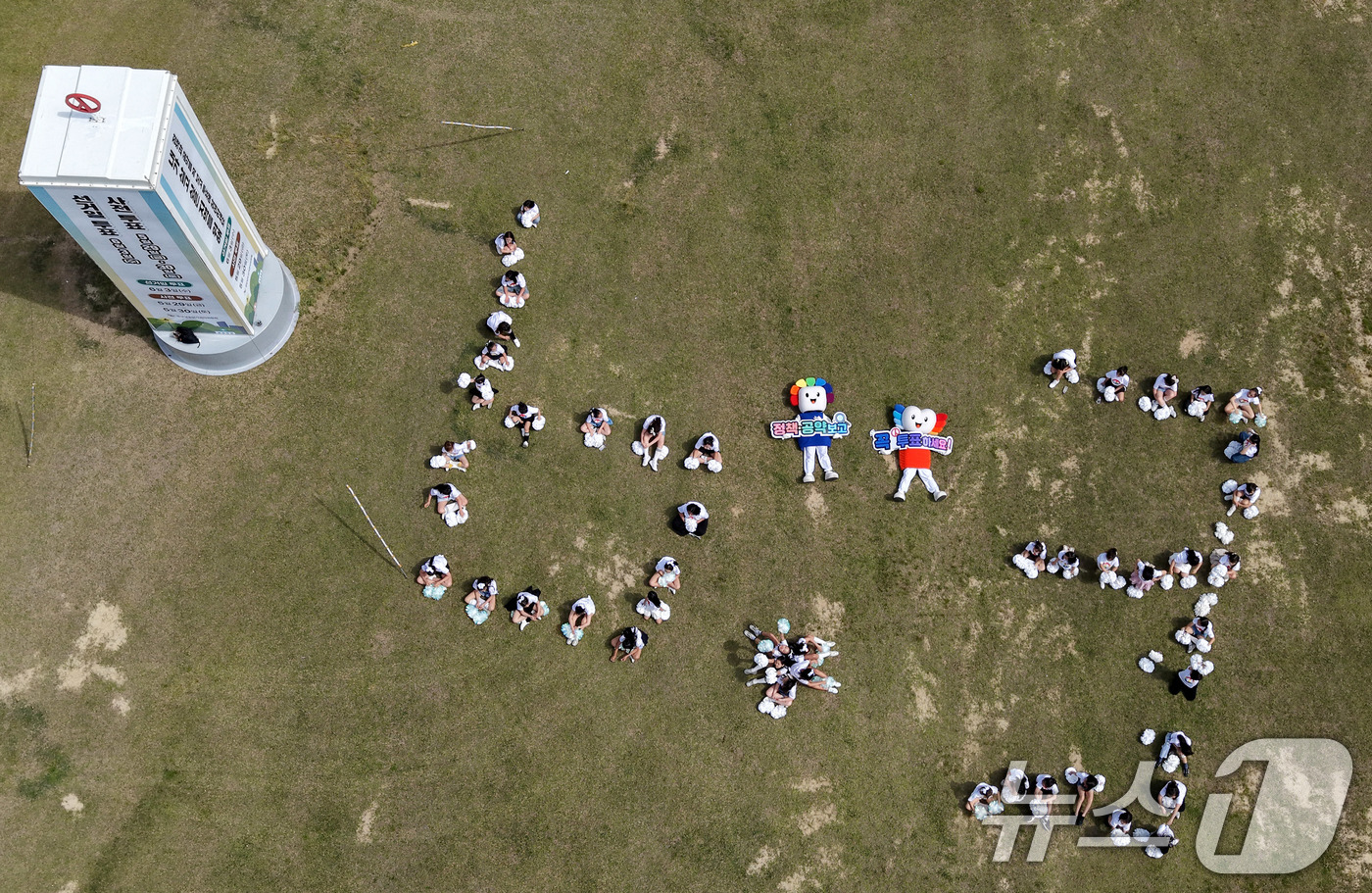 (창원=뉴스1) 윤일지 기자 = 28일 오후 경남 창원 성산구 창원광장에서 경남도선거관리위원회 관계자들과 초등학생들이 6·3 지방선거 투표 참여를 독려하는 캠페인을 벌이고 있다. …