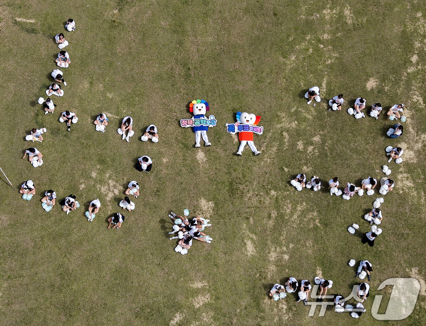 (창원=뉴스1) 윤일지 기자 = 28일 오후 경남 창원 성산구 창원광장에서 경남도선거관리위원회 관계자들과 초등학생들이 6·3 지방선거 투표 참여를 독려하는 캠페인을 벌이고 있다. …