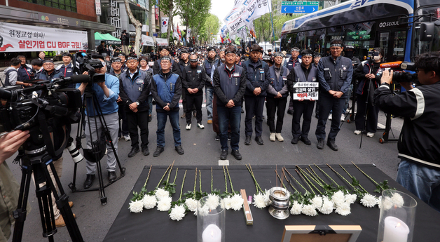 BGF리테일 규탄대회