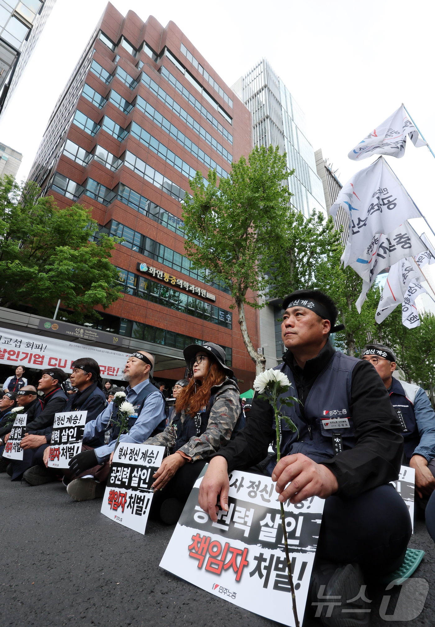 (서울=뉴스1) 김진환 기자 = 전국민주노동조합총연맹(민주노총) 공공운수노조 화물연대 관계자들이 28일 서울 강남구 BGF리테일 본사 앞에서 열린 '원청교섭 회피 CU BGF 규탄 …