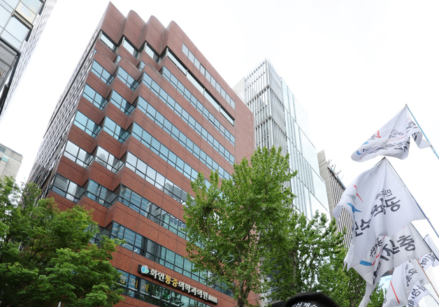 BGF리테일 본사 앞에서 결의대회 갖는 민주노총