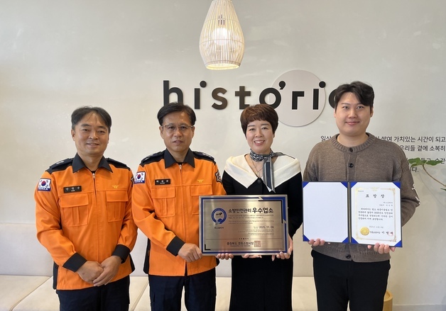 영동소방서, 다중이용업소 안전관리 우수업소 모집