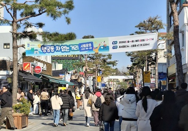 수원 행궁동, 5월부터 매주 토요일 '차 없는 거리' 상시 운영