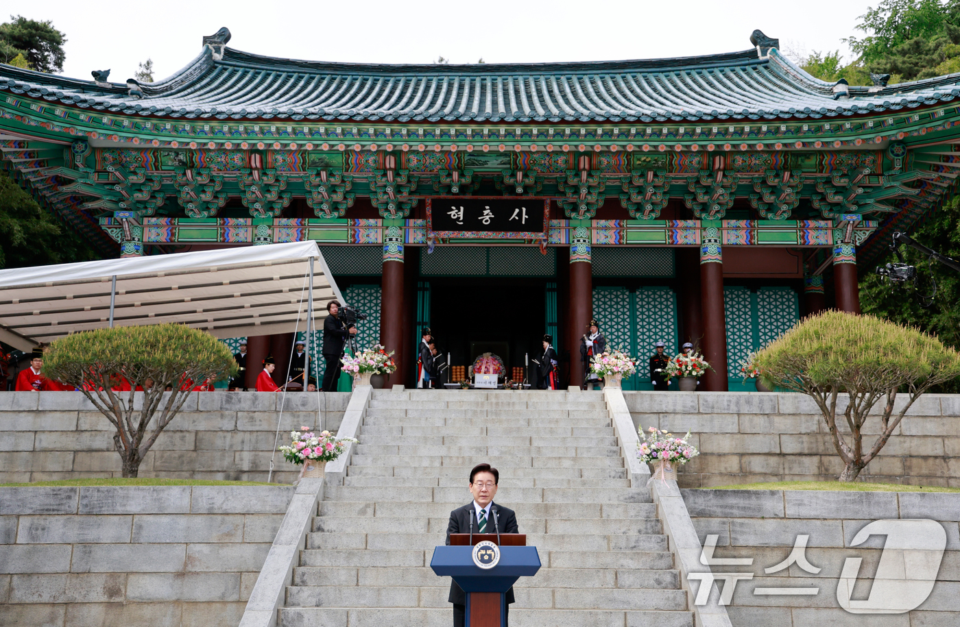 (아산=뉴스1) 이재명 기자 = 이재명 대통령이 28일 충남 아산시 현충사에서 열린 충무공 탄신 제481주년 기념행사에서 축사하고 있다. 2026.4.28/뉴스1