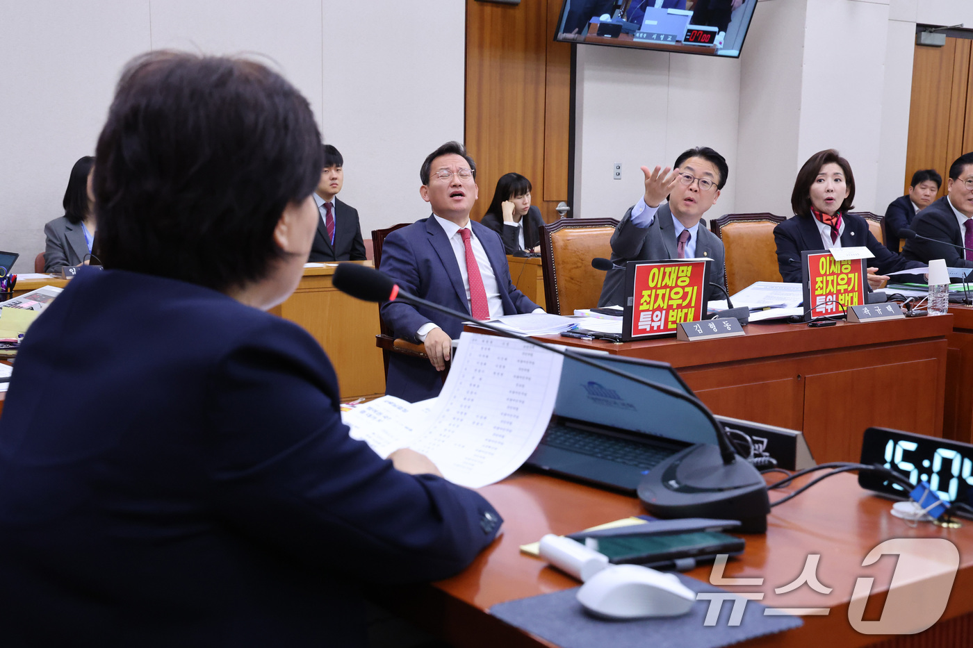 (서울=뉴스1) 신웅수 기자 = 서영교 위원장이 28일 서울 여의도 국회 윤석열정권정치검찰조작기소의혹사건진상규명국정조사특별위원회에서 열린 윤석열 정권 정치검찰 조작기소 의혹 사건 …