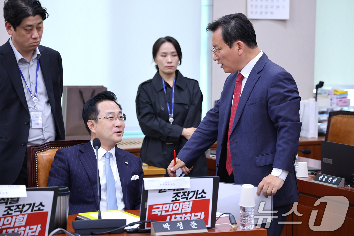 (서울=뉴스1) 신웅수 기자 = 박성준 더불어민주당 간사와 김형동 국민의힘 간사가 28일 서울 여의도 국회 윤석열정권정치검찰조작기소의혹사건진상규명국정조사특별위원회에서 열린 윤석열 …