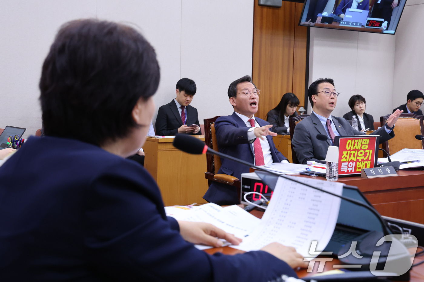 (서울=뉴스1) 신웅수 기자 = 김형동 국민의힘 간사와 곽규택 의원이 28일 서울 여의도 국회 윤석열정권정치검찰조작기소의혹사건진상규명국정조사특별위원회에서 열린 윤석열 정권 정치검찰 …