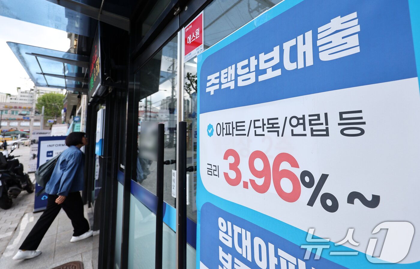 본문 이미지 -  서울시내 금융기관에 붙은 주택담보대출 상품 안내문. 2026.4.28 ⓒ 뉴스1 최지환 기자