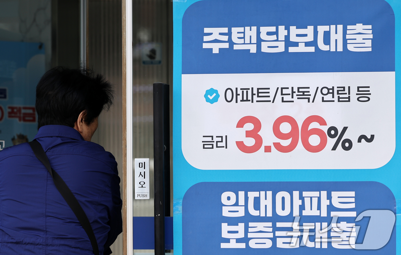 (서울=뉴스1) 최지환 기자 = 28일 한국은행이 발표한 3월 금융기관 가중평균금리에 따르면 주택담보대출(주담대) 금리가 6개월 연속 오르며 28개월 만에 최고치를 기록했다. 지난 …