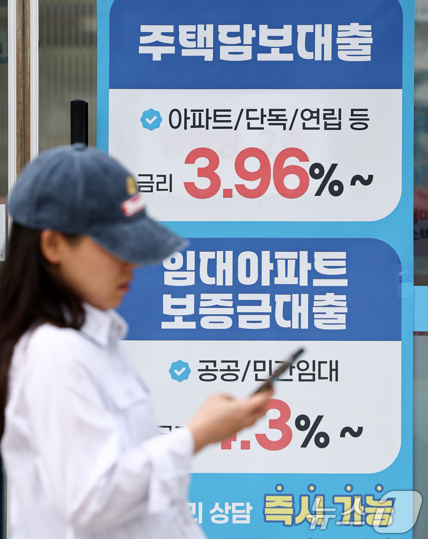 (서울=뉴스1) 최지환 기자 = 28일 한국은행이 발표한 3월 금융기관 가중평균금리에 따르면 주택담보대출(주담대) 금리가 6개월 연속 오르며 28개월 만에 최고치를 기록했다. 지난 …