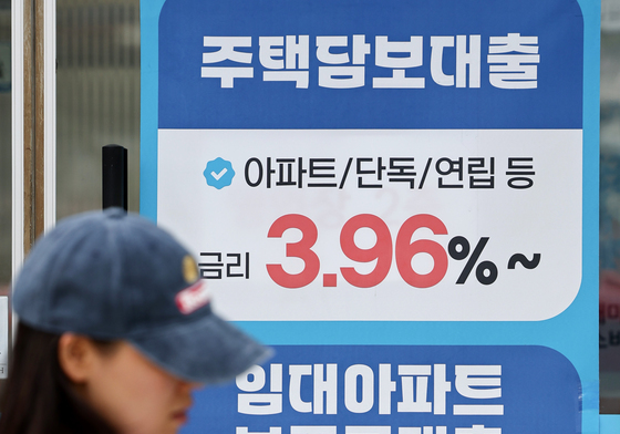 주담대 금리 6개월 연속 상승