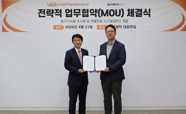 HLB제약, 멥스젠과 맞손…"차세대 약물전달 기술 경쟁력 확보"