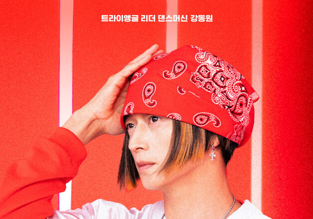 강동원이 웃기면 흥한다…'와일드 씽', 제2의 '전우치'·'검사외전' 기대