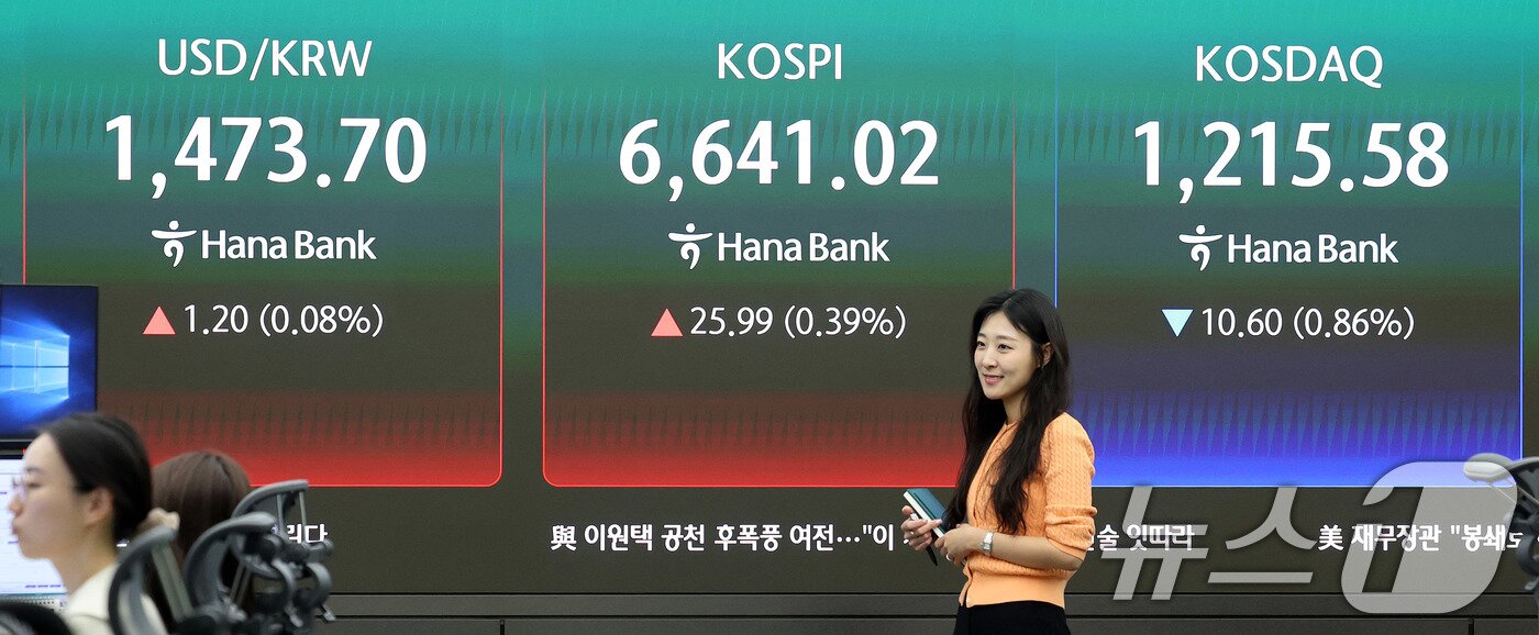 본문 이미지 - 코스피가 이틀 연속 종가 기준 사상 최고치를 경신한 28일 오후 서울 중구 하나은행 딜링룸 전광판에 코스피 종가가 표시되고 있다. 2026.4.28 ⓒ 뉴스1 박지혜 기자
