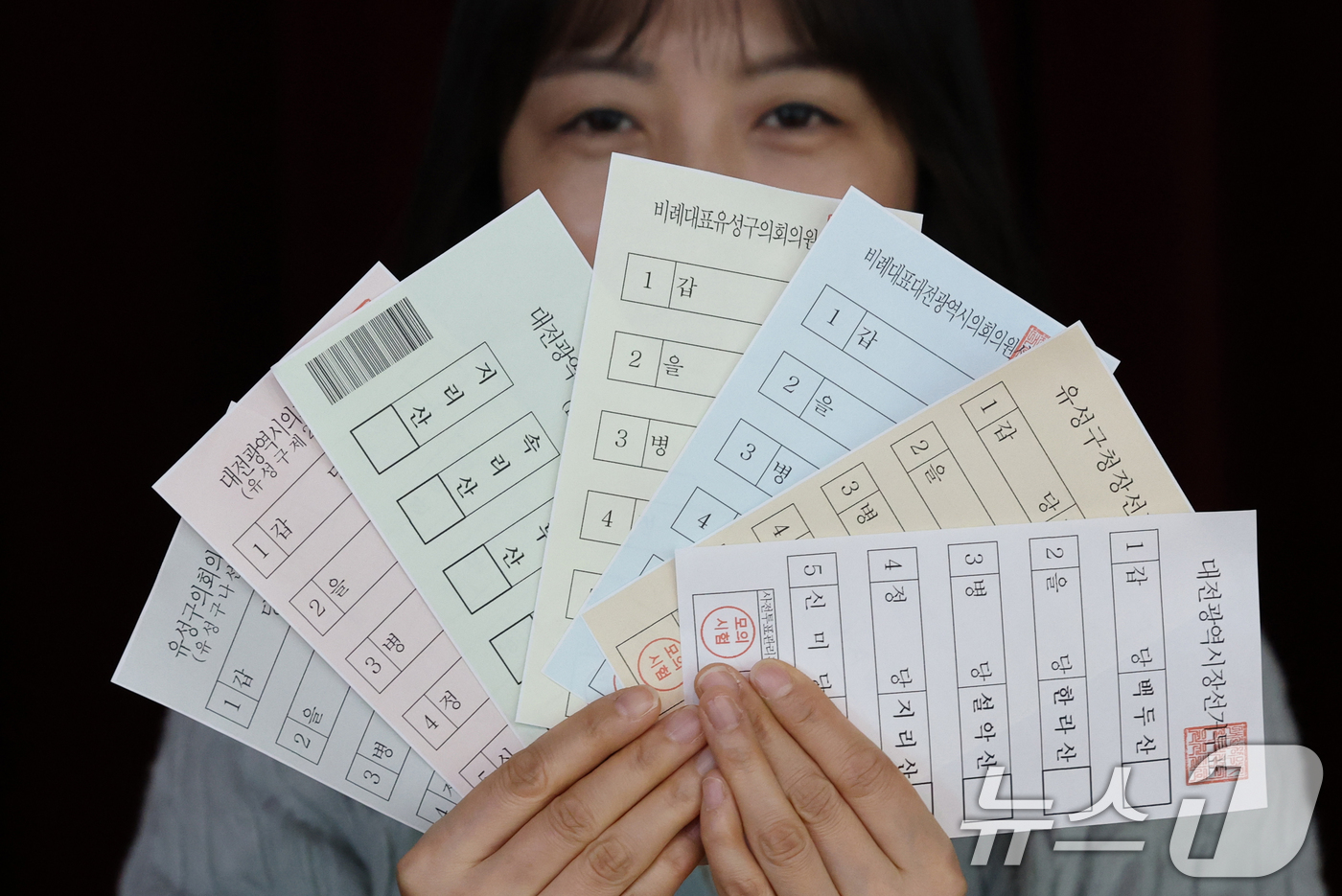 (대전=뉴스1) 김기태 기자 = 28일 대전 유성구 어은중학교에서 대전시선관위 직원들이 제9회 전국동시지방선거 사전투표 제1차 모의시험에서 투표용지를 보이고 있다.  2026.4. …