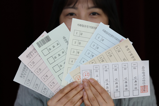 선거 여론조사 왜곡 공표한 예비후보자·캠프 관계자 고발