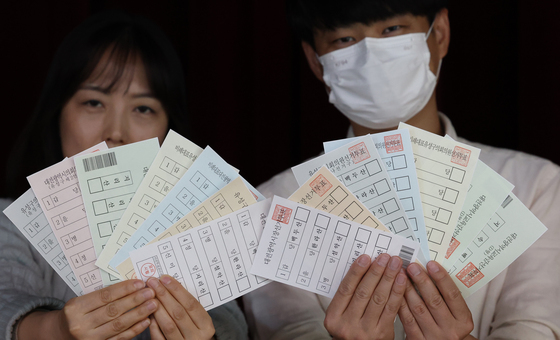 국회의원 재보선 14곳 확정…5월 14~15일 후보자 등록