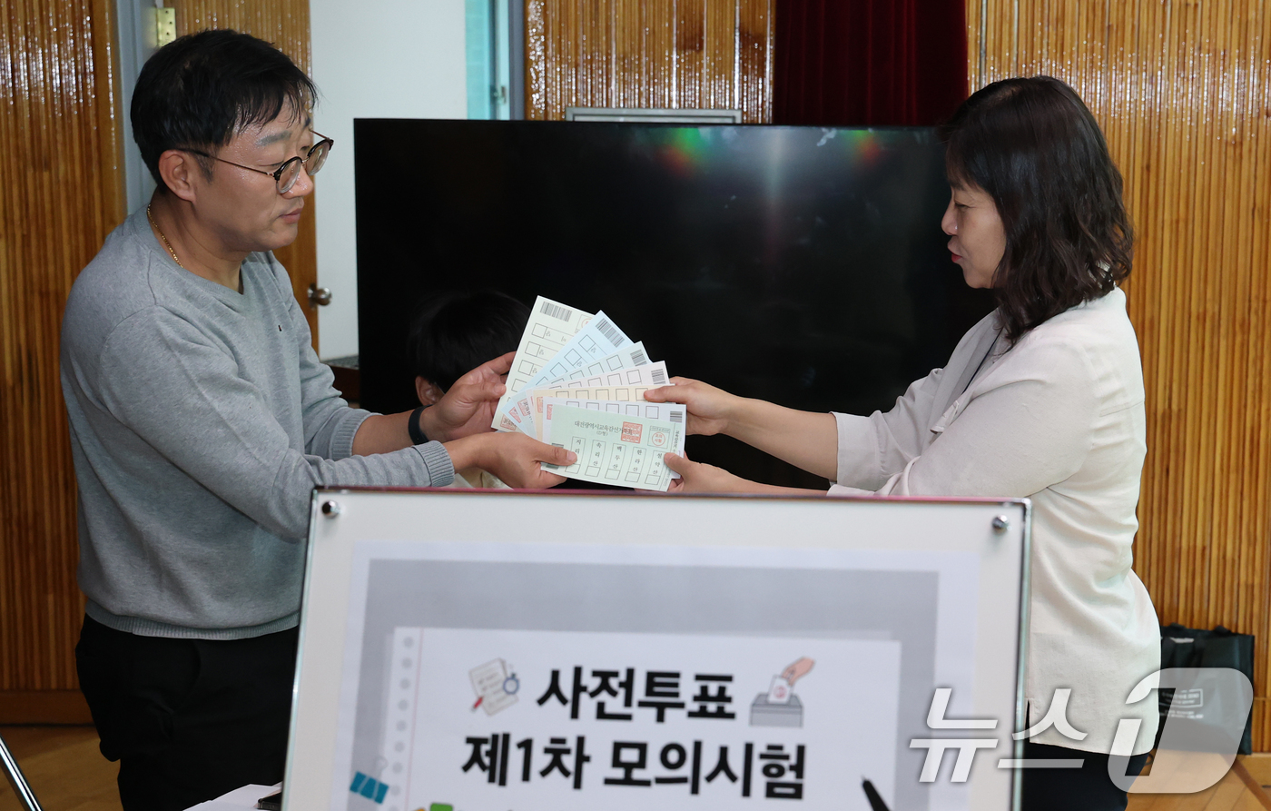 (대전=뉴스1) 김기태 기자 = 28일 대전 유성구 어은중학교에서 대전시선관위 직원들이 제9회 전국동시지방선거 사전투표 제1차 모의시험을 진행하고 있다. 2026.4.28/뉴스1