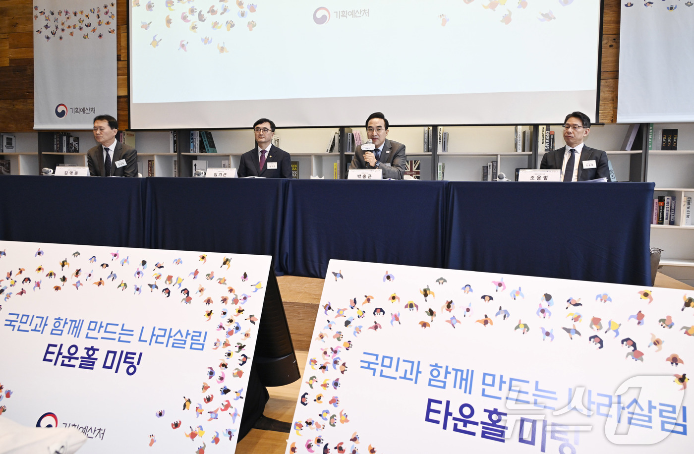(서울=뉴스1) = 박홍근 기획예산처 장관이 28일 오후 서울 중구 커뮤니티하우스 마실에서 열린 '국민과 함께 하는 나라 살림' 타운홀 미팅에서 발언을 하고 있다. (기획예산처 제 …