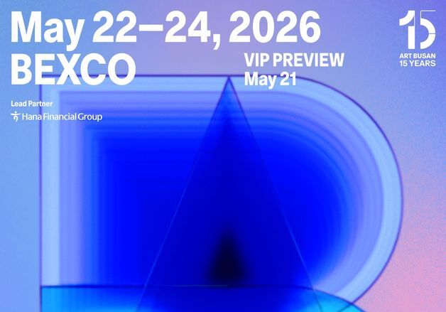"부산의 봄, 예술로 물든다"…'아트부산 2026' 5월 개막