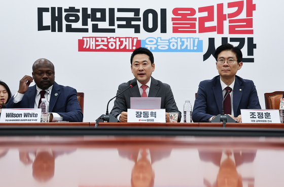 모두 발언하는 장동혁 대표