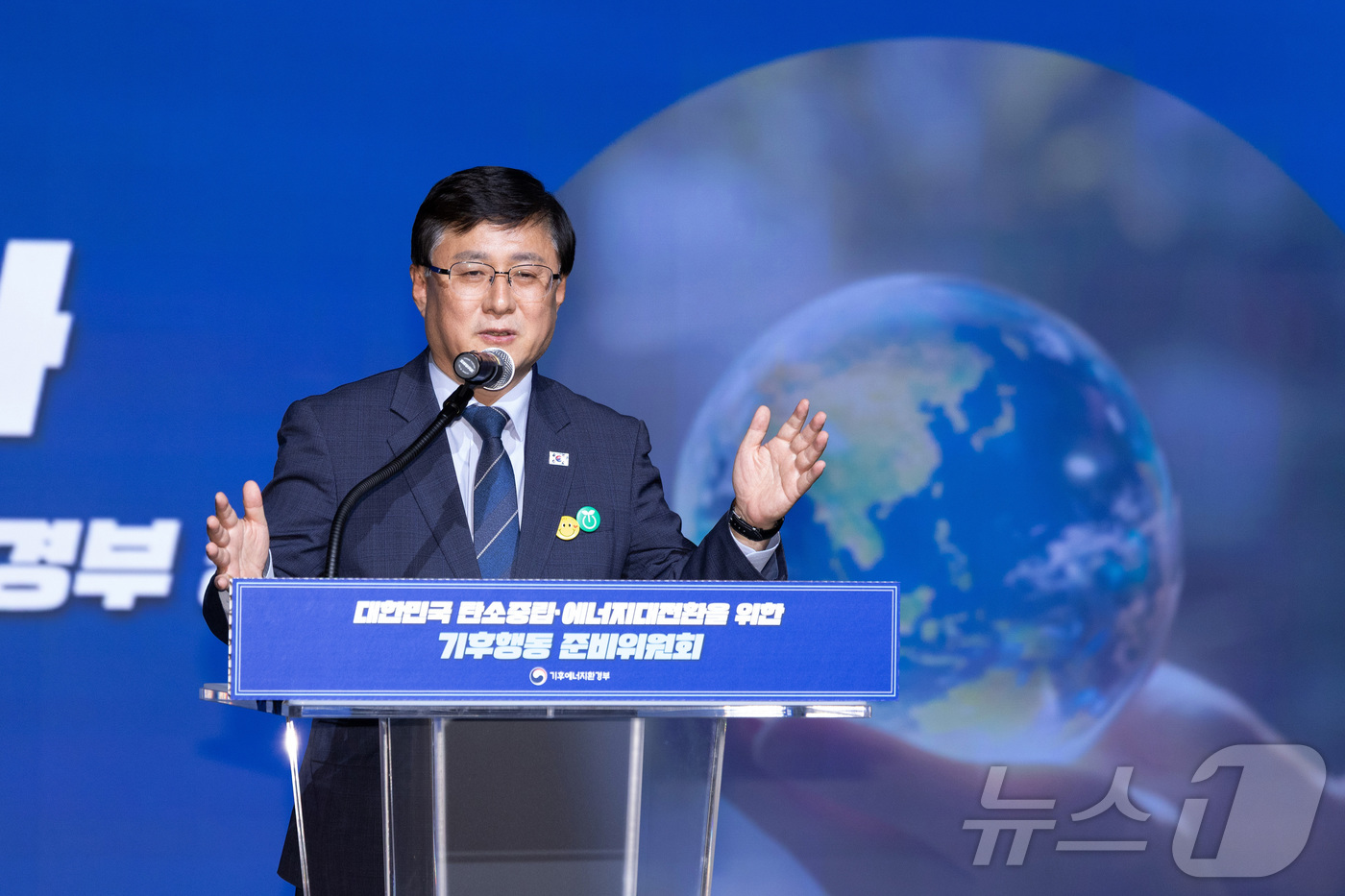 (서울=뉴스1) = 김성환 기후에너지환경부 장관이 28일 서울 중구 한국의 집에서 열린 ‘대한민국 기후행동 준비위원회 발대식’에 참석해 개회사를 하고 있다. (기후에너지환경부 제공 …