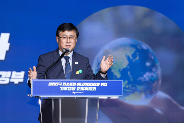 기후위기·에너지전환 담은 책 뽑았다…우수환경도서 30종 선정