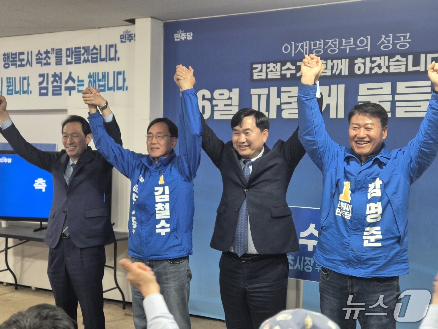 본문 이미지 - 28일 오후 열린 김철수 더불어민주당 강원 속초시장 예비후보 선거사무소 개소식에서 우상호 민주당 강원도지사 후보(사진 왼쪽), 김철수 예비후보, 김도균 민주 강원도당위원장, 함명준 고성군수 예비후보가 기념촬영을 하고 있다. 2026.4.28/뉴스1 윤왕근 기자