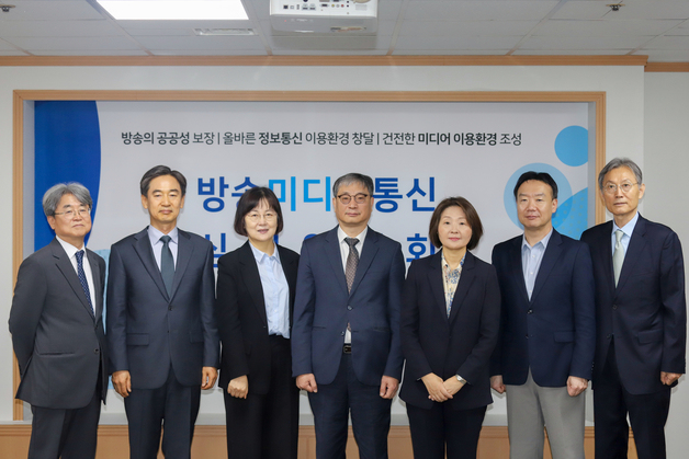 방미심위, 명예훼손 분쟁조정부 위촉…7월부터 20명 규모 확대