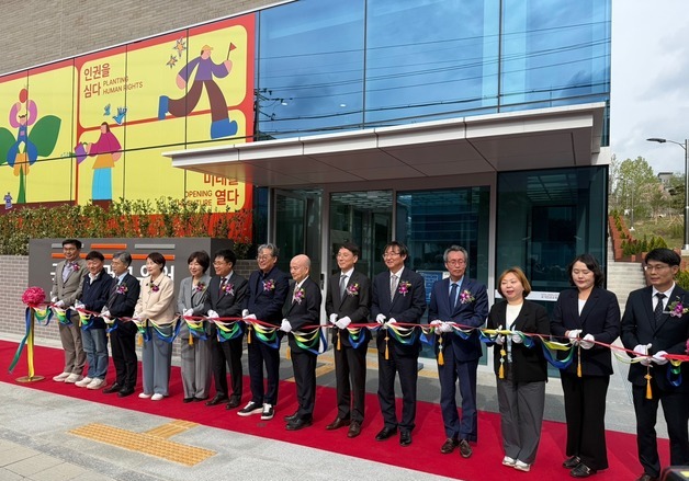 인권위, 국가인권교육원 개원…시민단체 "안창호는 빠져라"