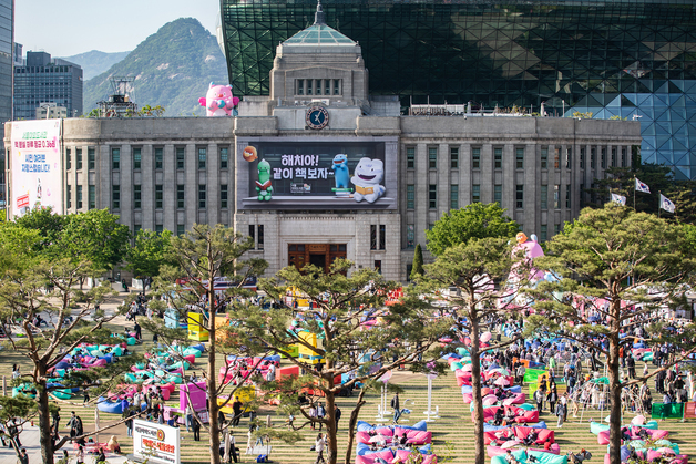 어린이날 책·공연 즐긴다…'책읽는 서울광장' 개장[서울꿀팁]