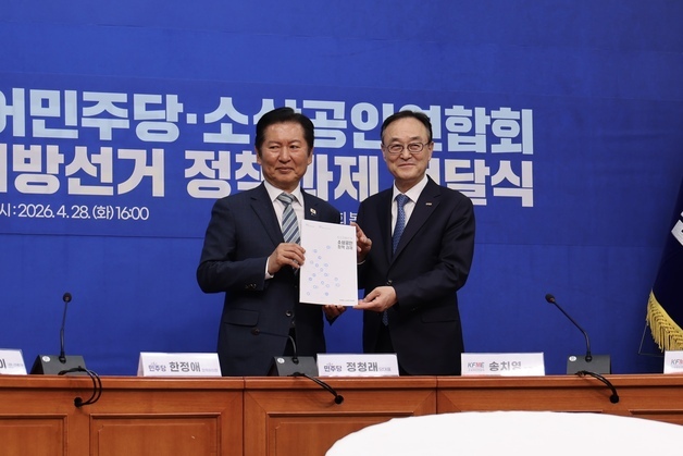 소공연 "생존권 위해 입법·국정 반영 절실"