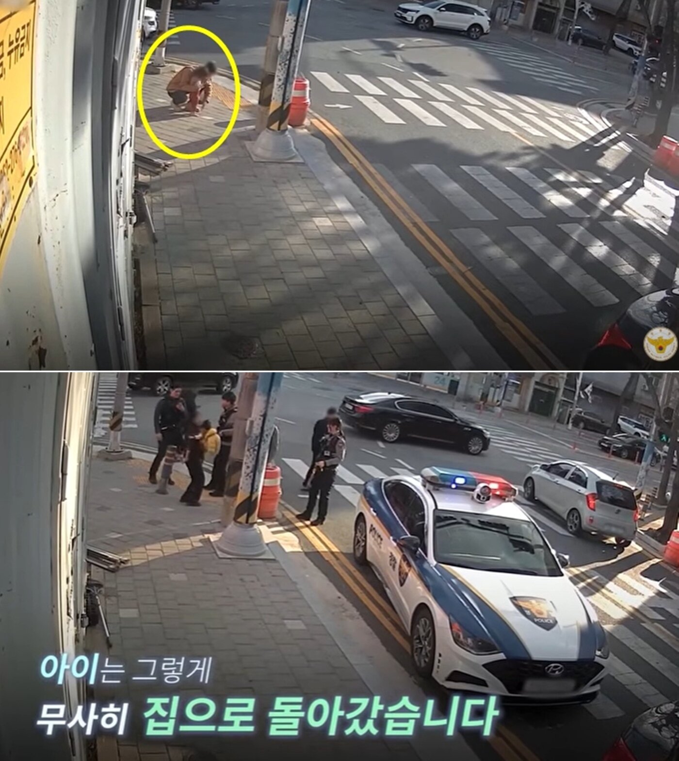 본문 이미지 - 경찰청 유튜브