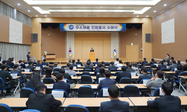 조달청, 기술·품질 우수 51개 제품 우수조달물품 지정