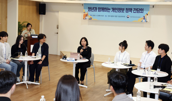 2030 자문단 간담회하는 송희경 개인정보위 위원장