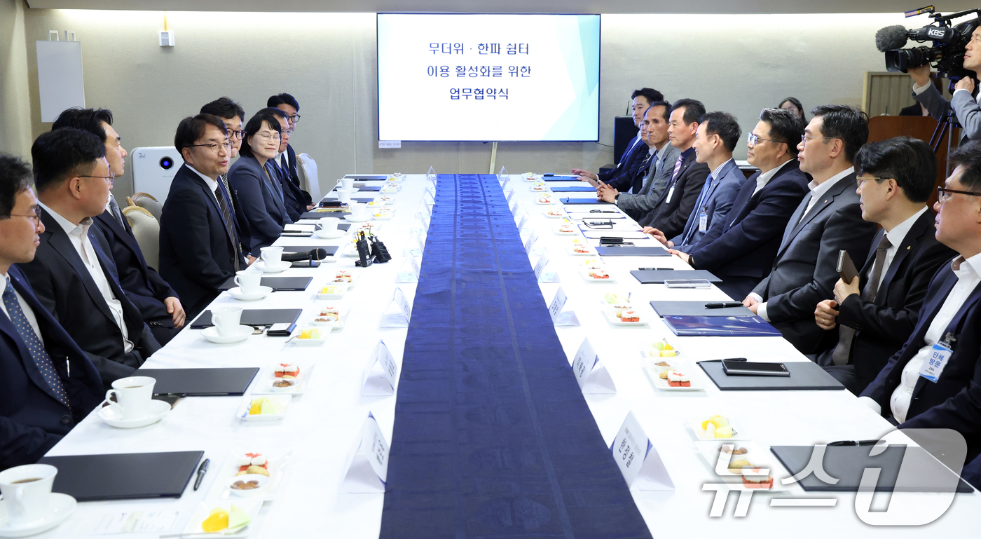 (서울=뉴스1) 김명섭 기자 = 김광용 재난안전관리본부장이 무더위·한파쉼터 이용 활성화를 위한 업무협약식에서 모두 발언을 하고 있다.  2026.4.28/뉴스1